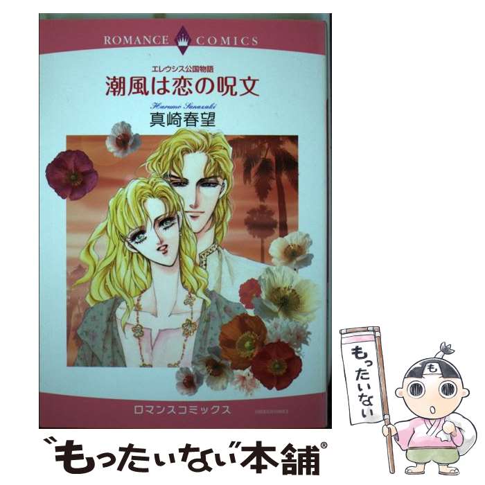 ����š� ���쥦��������ʪ�� Ĭ�������μ�ʸ / �����˾ / ���� ��˾ / ����� [���ߥå�]�ڥ᡼��������̵���ۡں�û������ã�б���