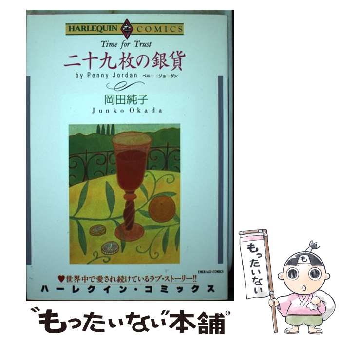 ����š� �󽽶���ζ�� / �ڥˡ� ���硼����, ���� ��� / ����� [���ߥå�]�ڥ᡼��������̵���ۡں�û������ã�б���