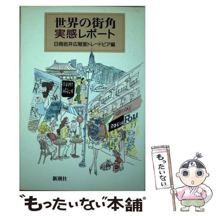 ����š� �����γ��Ѽ´���ݡ��� ������湭�� �ȥ졼�ɥԥ� �Խ��� / ������湭�󼼥ȥ졼�ɥԥ��Խ��� / ��Ĭ�� [ñ����]�ڥ᡼��������̵���ۡں�û��...