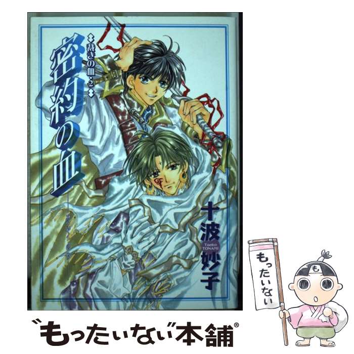 š ̩η /  ̯ /  [ߥå]ڥ᡼̵ۡںûãб