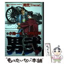 【中古】 男弐 6 / 小池 一夫, 伊賀 和洋 / 徳間書店 [コミック]【メール便送料無料】【あす楽対応】