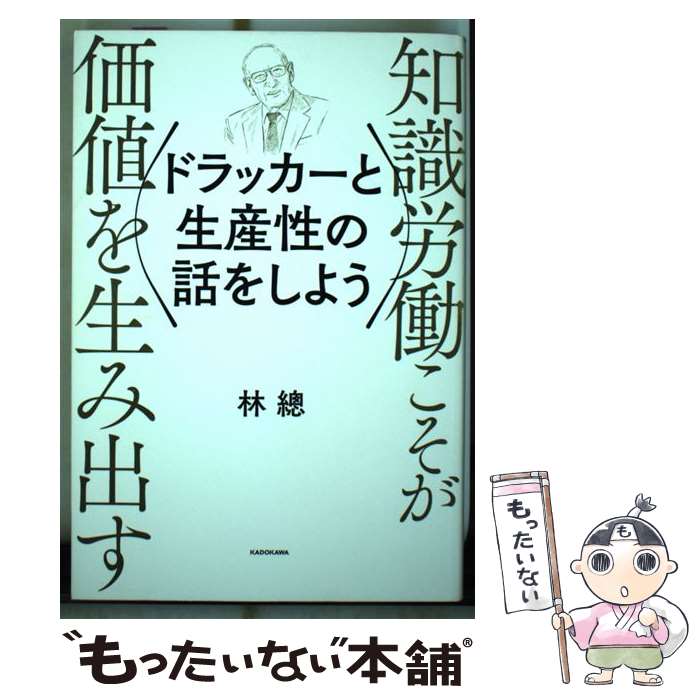 ����š� �ɥ�å��������������ä򤷤褦 / �� �� / KADOKAWA [ñ����]�ڥ᡼��������̵���ۡں�û������ã�б���