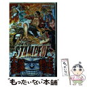  劇場版ONE　PIECE　STAMPEDE / 尾田 栄一郎, 浜崎 達也, 冨岡 淳広, 大塚 隆史 / 集英社 