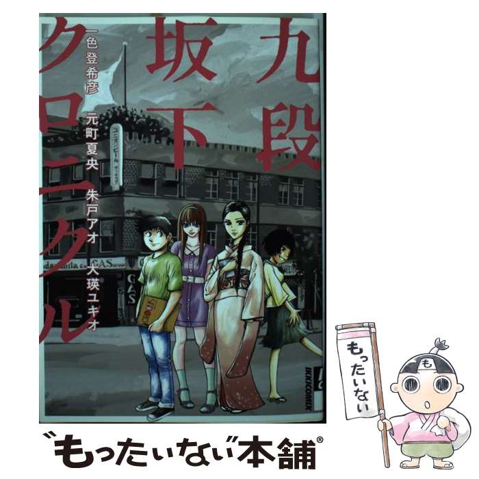 ����š� ���ʺ䲼�����˥��� / �쿧 �д�ɧ, ��Į �Ʊ�, ��� ����, ��� �業�� / ���ش� [���ߥå�]�ڥ᡼��������̵���ۡں�û������ã�б���