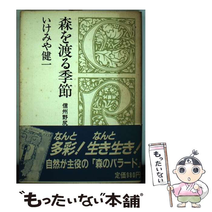 ����š� �����Ϥ뵨�� / �����ߤ� ��� / ������������ [ñ����]�ڥ᡼��������̵���ۡں�û������ã�б���