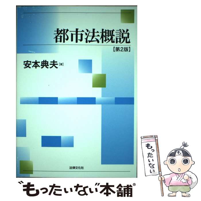 ����š� �Ի�ˡ������2�� / ���� ŵ�� / ˡΧʸ���� [ñ����]�ڥ᡼��������̵���ۡں�û������ã�б���