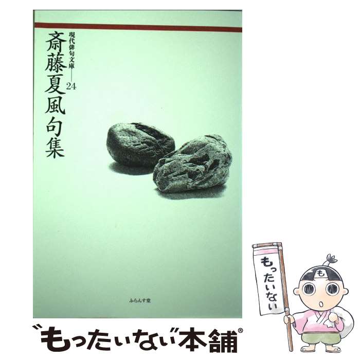 ����š� ��ƣ�����罸 / ��ƣ ���� / �դ��Ʋ [ñ����]�ڥ᡼��������̵���ۡں�û������ã�б���
