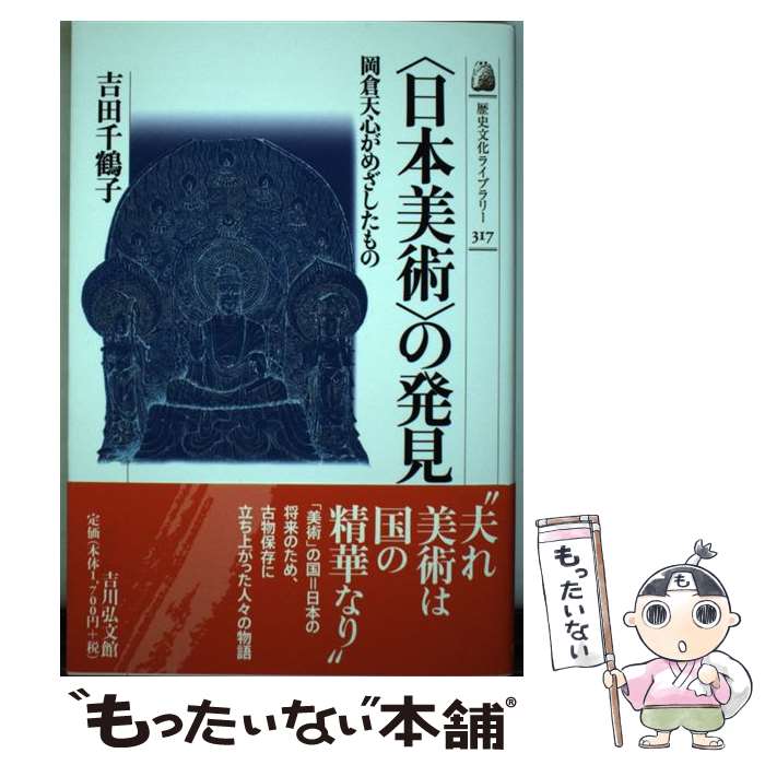 ����š� ���������ѡӤ�ȯ�� / ���� ����� / ���ʸ�� [ñ����]�ڥ᡼��������̵���ۡں�û������ã�б���