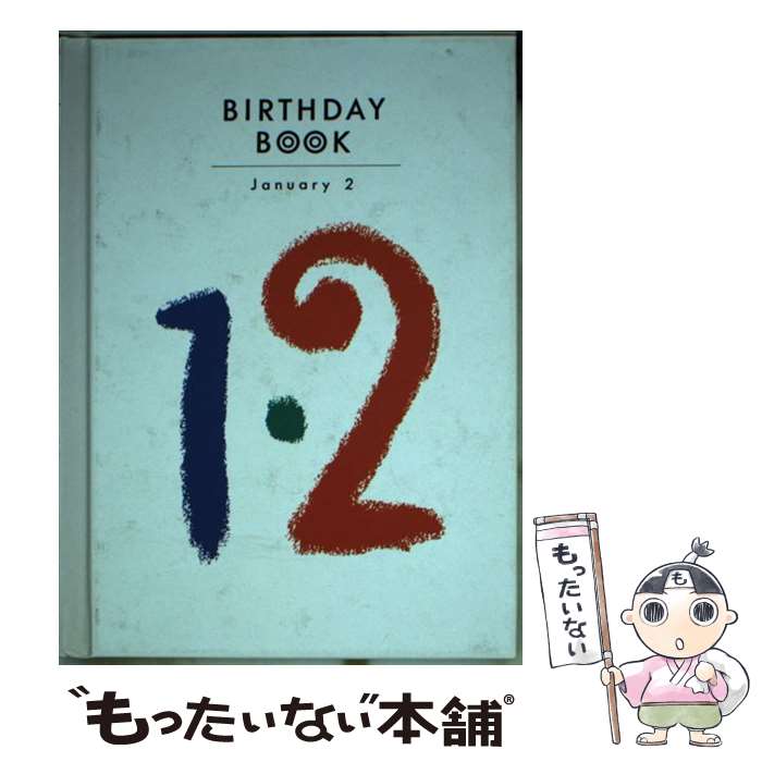 yÁz Birthday@book 12 / p쏑X() / p쏑X() [y[p[obN]y[֑zyyΉz