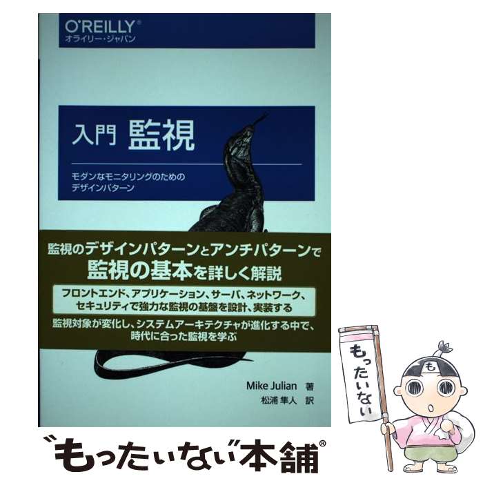 š ƻ ʥ˥󥰤ΤΥǥѥ / Mike Julian,  Ȼ / 饤꡼ѥ [ñܡʥեȥС]...