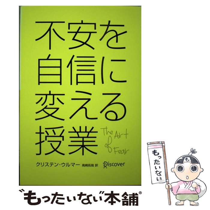 š ԰¤򼫿Ѥ / ꥹƥ󡦥ޡ / ǥȥƥ [ñܡʥեȥС]ڥ᡼̵ۡںûã...