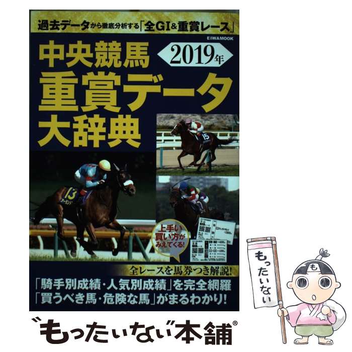š Ͻžޥǡ缭ŵ 2019ǯ / ½Ǽ / ½Ǽ [å]ڥ᡼̵ۡںûãб