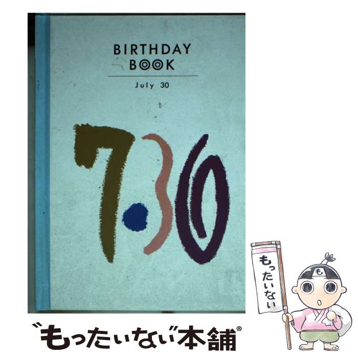 【中古】 Birthday　book 7月30日 / 角川書店(同朋舎) / 角川書店(同朋舎) [ペーパーバック]【メール便送料無料】【あす楽対応】