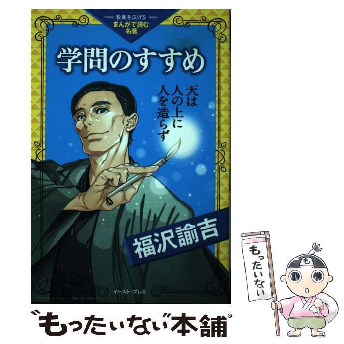 ����š� ����Τ����� / ʡ��͡�� / �������ȡ��ץ쥹 [ñ���ܡʥ��եȥ��С���]�ڥ᡼��������̵���ۡں�û������ã�б���