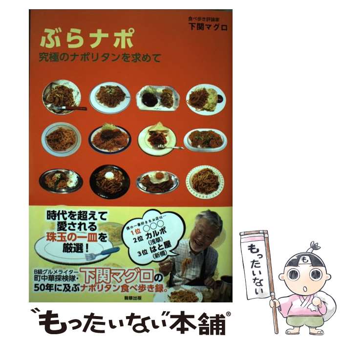 š ֤ʥ ˤΥʥݥ꥿ /  ޥ /  [ñ]ڥ᡼̵ۡںûãб