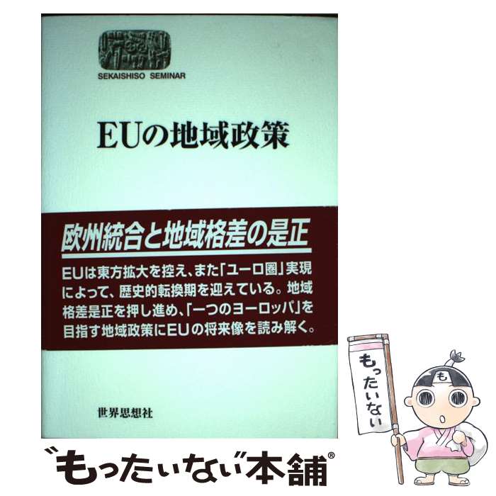 š EUϰ /   / ۼҶؼ [ñ]ڥ᡼̵ۡںûãб