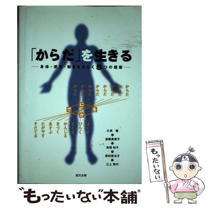 ����š� �֤�����פ������� / ���� �� / ��ʸ��� [ñ����]�ڥ᡼��������̵���ۡں�û������ã�б���