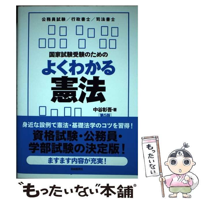 š ȻΤΤ褯狼ˡ 5 / ë  / ͳ̱ [ñܡʥեȥС]ڥ᡼̵ۡںûãб