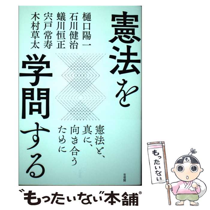 ����š� ��ˡ����䤹�� / ���� �۰�, ���� ��, ���� ����, ���� ���, ��¼ ���� / ͭ��� [ñ���ܡʥ��եȥ��С���]�ڥ᡼��������̵���ۡں�...