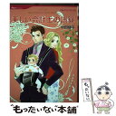 【中古】 美しい会計士の誤算 / スーザン メイアー, 村田 順子 / ハーパーコリンズ・ ジャパン [コミック]【メール便送料無料】【あす..