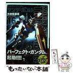 【中古】 機動戦士ガンダムサンダーボルト 16 / 太田垣 康男, 矢立 肇, 富野 由悠季 / 小学館 [コミック]【メール便送料無料】【あす楽対応】