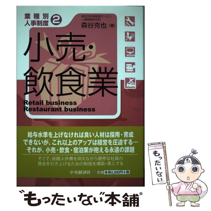 ����š� �ȼ��̿ͻ����١�2�� / ��ë ���� / ����кѼ� [ñ����]�ڥ᡼��������̵���ۡں�û������ã�б���