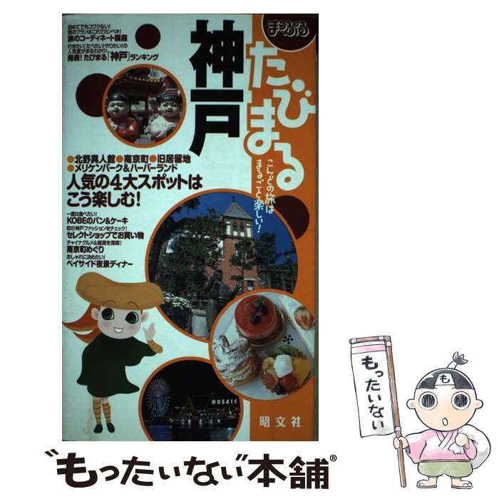 š  / ʸ / ʸ [ñ]ڥ᡼̵ۡںûãб