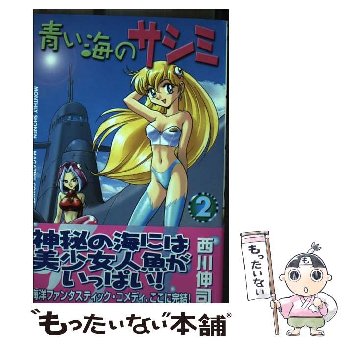 製品画像：23位