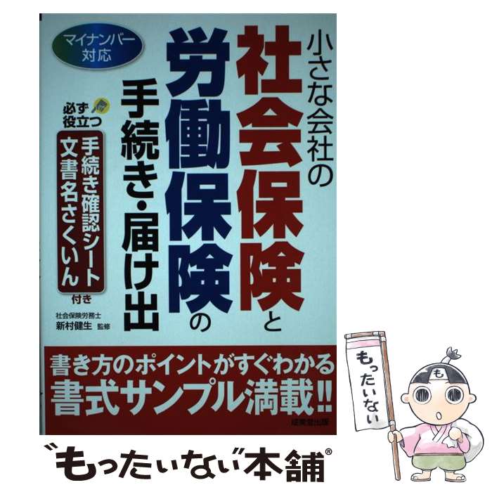 ����š� �����ʲ�ҤμҲ��ݸ���ϫƯ�ݸ��μ�³�����Ϥ��� / ��¼ ���� / ����Ʋ���� [ñ����]�ڥ᡼��������̵���ۡں�û������ã�б���