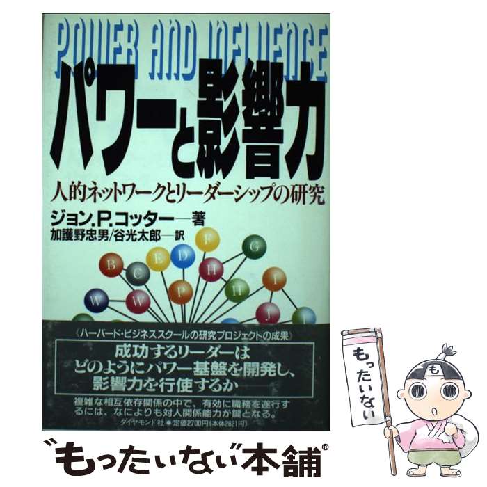 š ѥȱƶ Ūͥåȥȥ꡼åפθ / P. å, ø , ë Ϻ / ɼ [ñ]ڥ᡼...