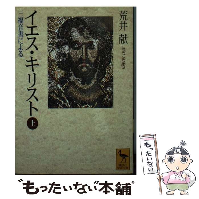 ����š� �����������ꥹ�ȡʾ�� / �Ӱ� �� / ���̼� [ʸ��]�ڥ᡼��������̵���ۡں�û������ã�б���