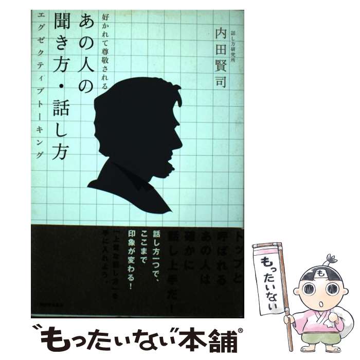 ����š� �������º�ɤ���뤢�οͤ�ʹ�������ä��� / ���� ���� / ��������Ǽ� [ñ����]�ڥ᡼��������̵���ۡں�û������ã�б���