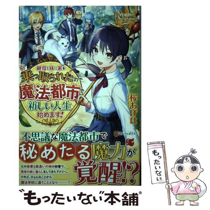 äʤޡŷԾŹ㤨֡š ˲Ȥü줿ΤǡˡԻԤǿϤޤ /  / եݥꥹ [ñ]ڥ᡼̵ۡںûãбۡפβǤʤ335ߤˤʤޤ