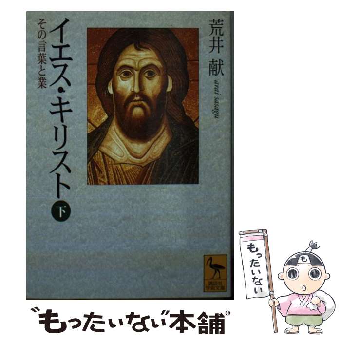 ����š� �����������ꥹ�ȡʲ��� / �Ӱ� �� / ���̼� [ʸ��]�ڥ᡼��������̵���ۡں�û������ã�б���