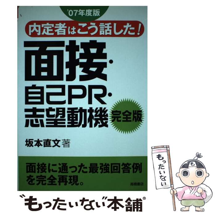 š ԤϤäܡPR˾ư ̡07ǯǡ /  ľʸ / ⶶŹ [ñ]ڥ᡼̵ۡںûãб