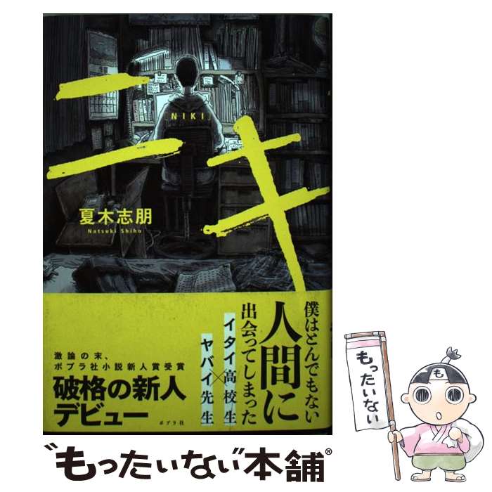 ����š� �˥� / ���� ���� / �ݥץ�� [ñ����]�ڥ᡼��������̵���ۡں�û������ã�б���