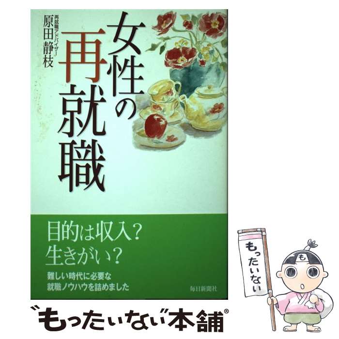 š κƽ /  Ż / ʹ [ñ]ڥ᡼̵ۡںûãб