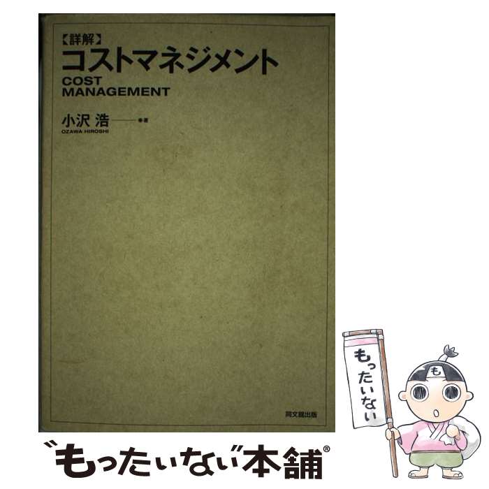 š Ҿܲӥȥޥͥ /   / Ʊʸܽ [ñ]ڥ᡼̵ۡںûãб