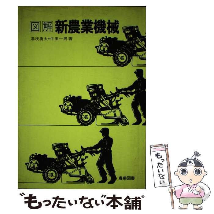 ����š� �޲����ȵ��� / ���� ͦ��, ���� ���� / ���ȿ޽� [ñ����]�ڥ᡼��������̵���ۡں�û������ã�б���