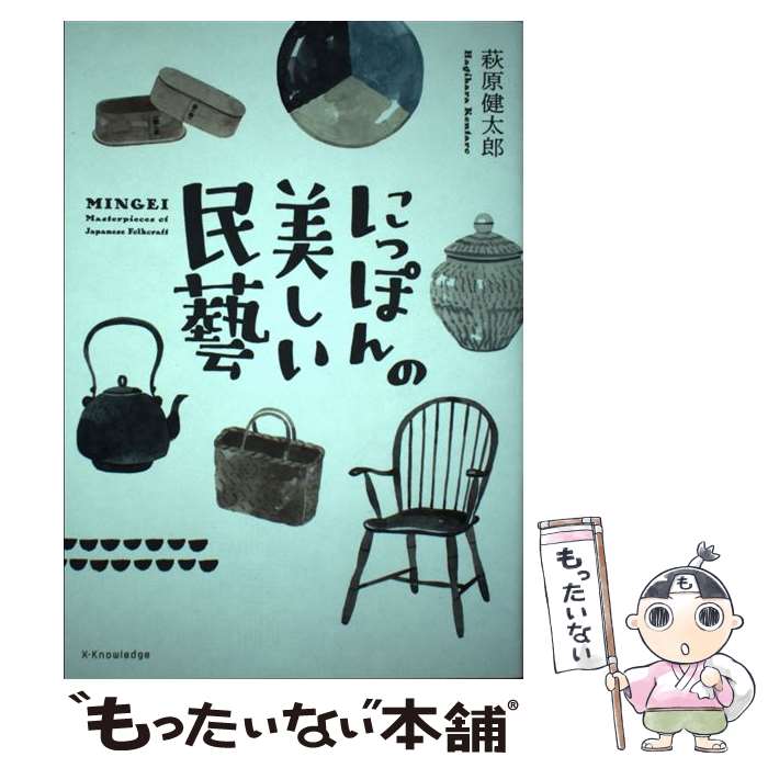 ����š� �ˤäݤ��������̱� / �븶����Ϻ / �������ʥ�å� [ñ���ܡʥ��եȥ��С���]�ڥ᡼��������̵���ۡں�û������ã�б���