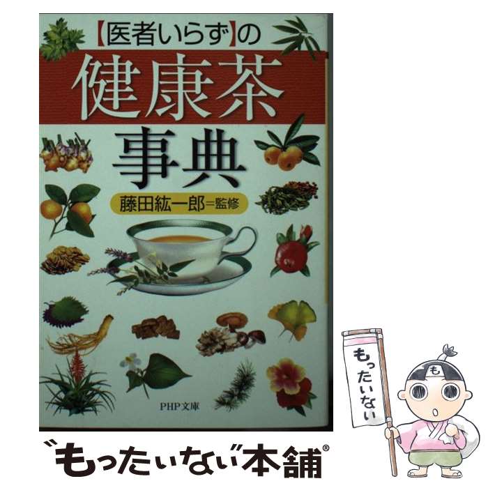 ����š� �ְ�Ԥ��餺�פη����ŵ / PHP����� / PHP����� [ʸ��]�ڥ᡼��������̵���ۡں�û������ã�б���