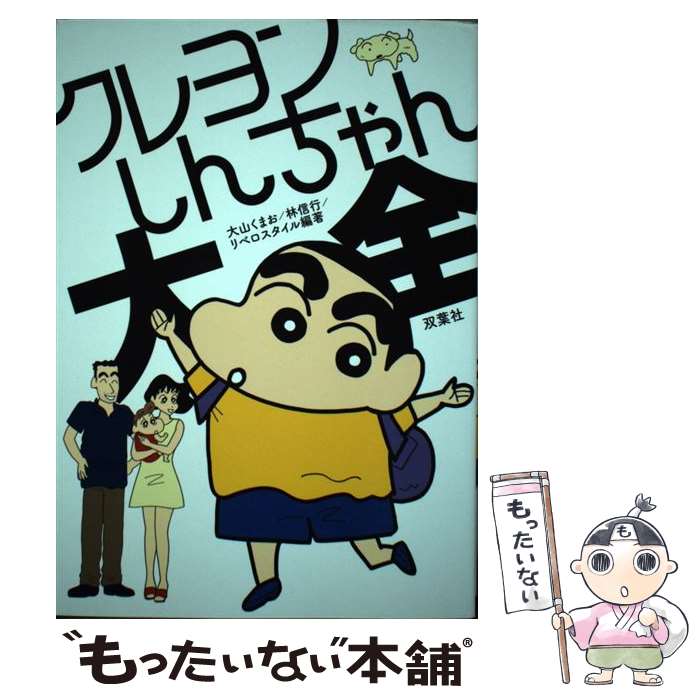 ����š� �����󤷤��������� / �绳 ���ޤ�, �� ����, ��٥��������� / ���ռ� [ñ���ܡʥ��եȥ��С���]�ڥ᡼��������̵���ۡں�û������ã�б���