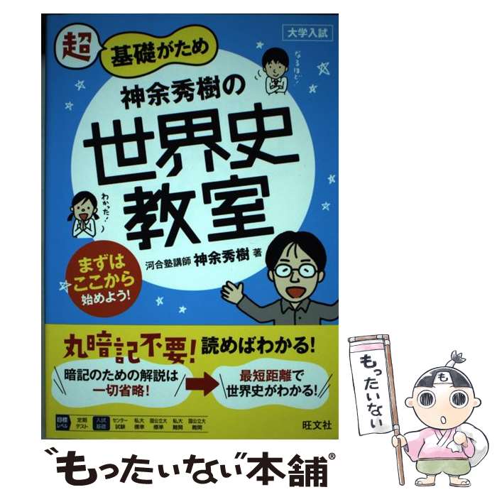 š Ķä;˶  / ;  / ʸ [ñܡʥեȥС]ڥ᡼̵ۡںûãб