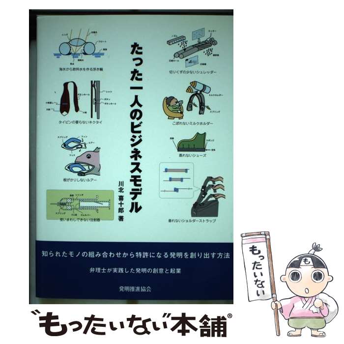 äʤޡŷԾŹ㤨֡š äͤΥӥͥǥ Τ줿ΤȤ߹碌õˤʤȯϤ / ̴Ϻ / ȯ [ñܡʥեȥС]ڥ᡼̵ۡںûãбۡפβǤʤ694ߤˤʤޤ