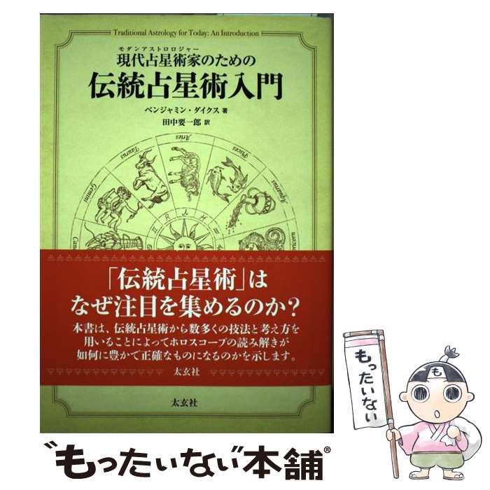 ����š� ���������ѲȤΤ������������������ / �٥󥸥�ߥ󡦥�������, ���� �װ�Ϻ / ������ [ñ���ܡʥ��եȥ��С���]�ڥ᡼��������̵���ۡں�û������...