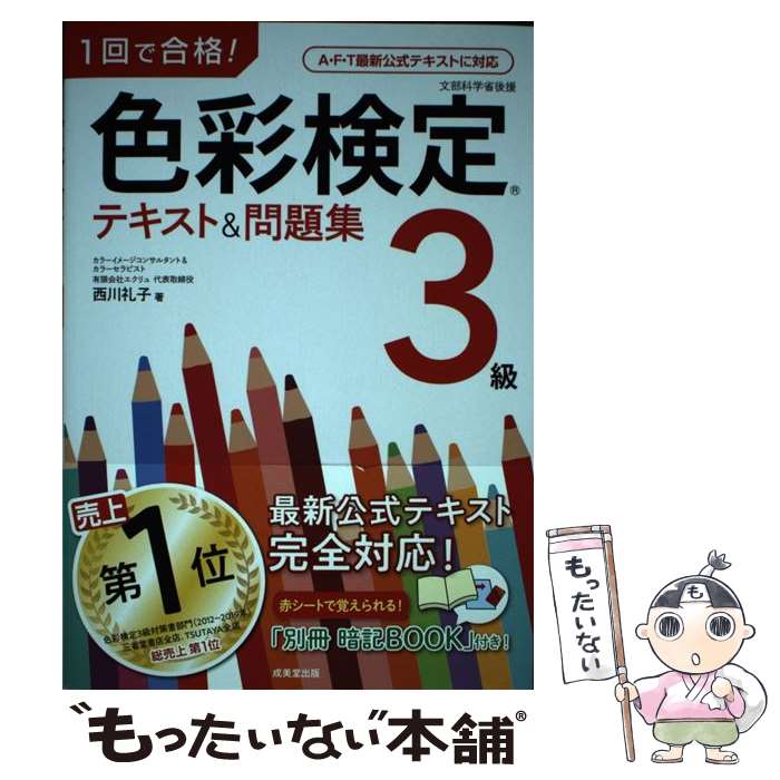 š 1ǹʡ̸3ƥȡ꽸 /   / Ʋ [ñ]ڥ᡼̵ۡںûãб