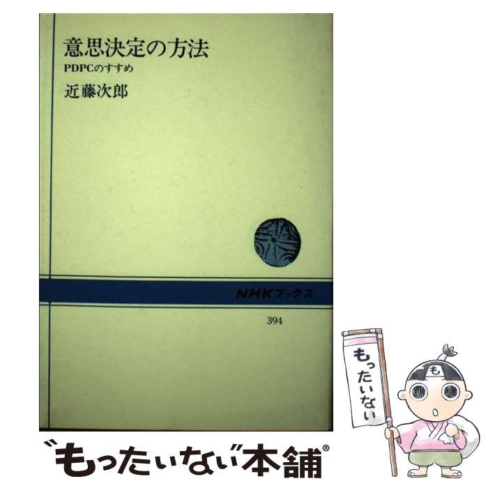 š ջ׷ˡ PDPCΤ / ƣ Ϻ / NHK [ñ]ڥ᡼̵ۡںûãб