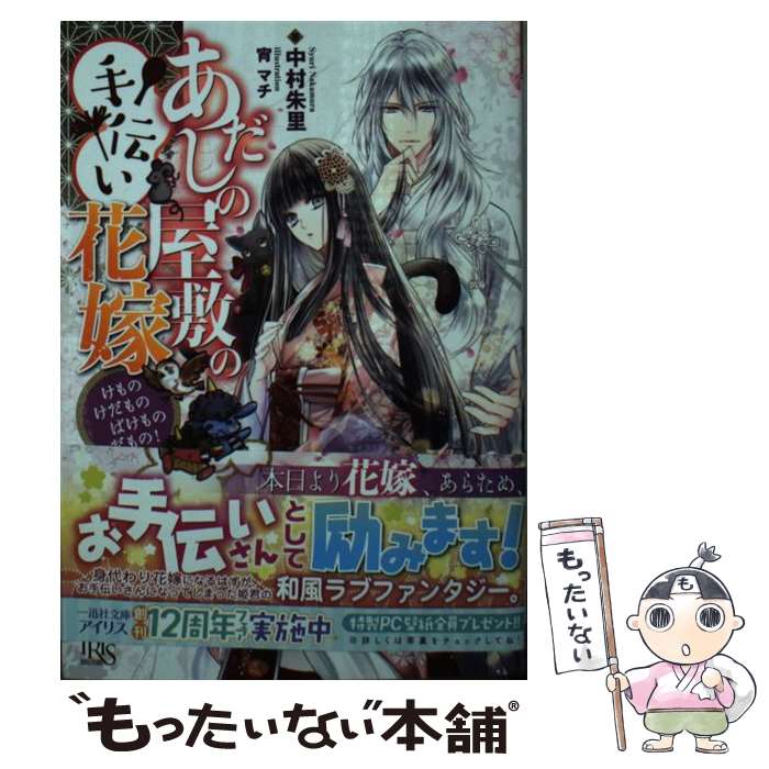 ����š� �������β��ߤμ������ֲǡ�����Τ�����ΤФ���Τ���Ρ� / ��¼ ��Τ, �� �ޥ� / ��׼� [ʸ��]�ڥ᡼��������̵���ۡں�û������ã�б���