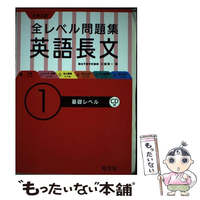 š ٥꽸ѸĹʸ 1 /  ߰ / ʸ [ñ]ڥ᡼̵ۡںûãб