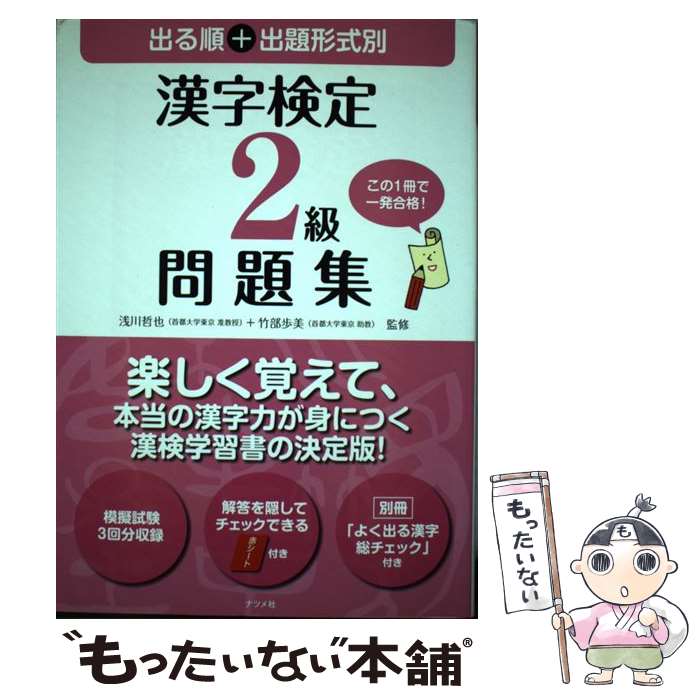 š Ф̴ܽ2꽸 /  ů,   / ʥĥ [ñܡʥեȥС]ڥ᡼̵ۡںûãб